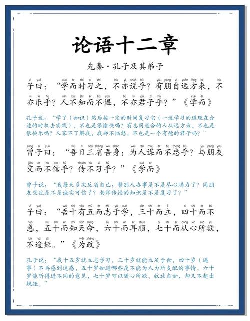 言阅经论截图