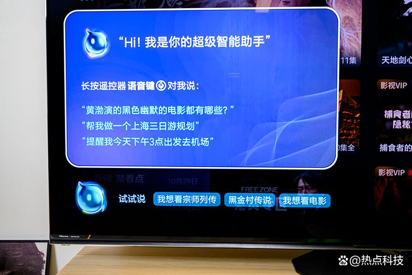 液晶电视语音功能是怎么调的