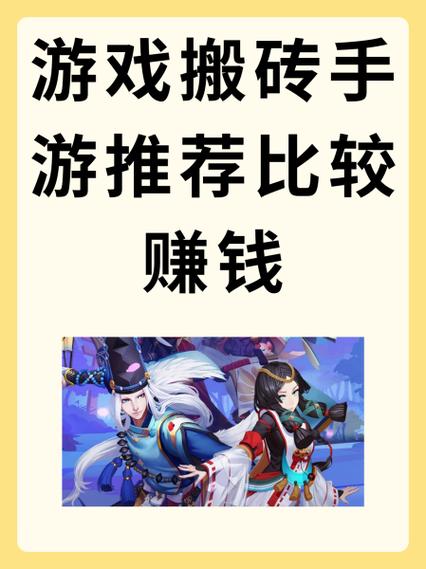 搬砖赚钱软件