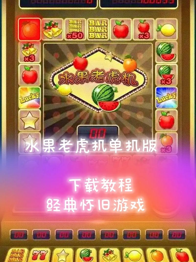 水果机k0k1键清零教程