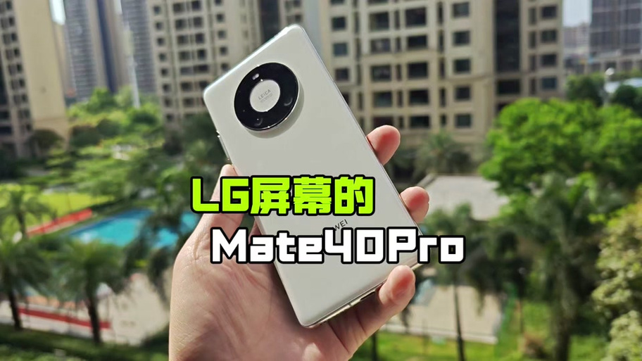 mate40pro找不到5g