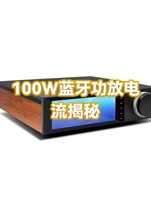 蓝牙和功放共用电源有噪音