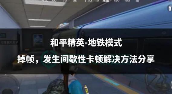 和平精英按键消失的解决方法
