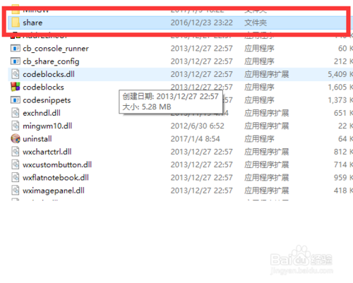 code blocks汉化包