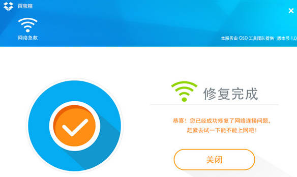 小米游戏悬浮小宝箱打不开图标