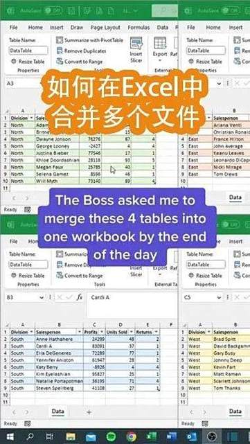 桌面几个文件怎么合并成一个