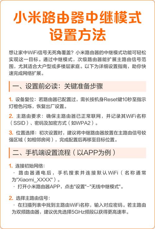 路由器怎么退出中继模式