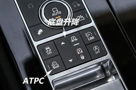 路虎二级解锁是什么