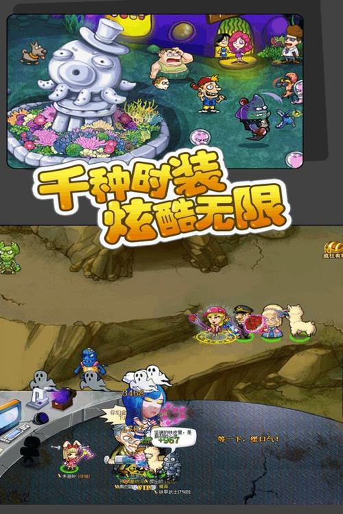 疯狂邻居手游免费下载安装