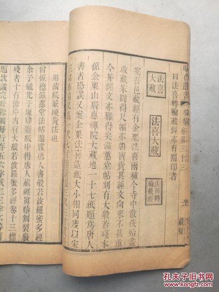 山金怎么读