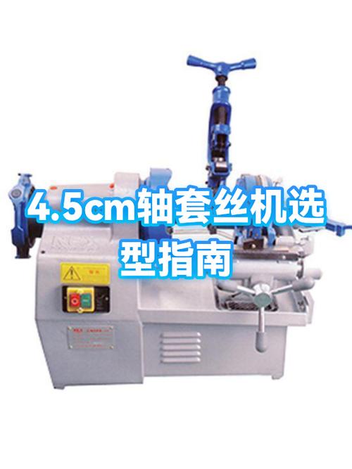 直径4.5cm能撑满吗