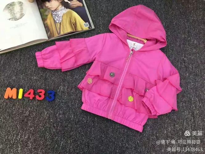 欢贝熊