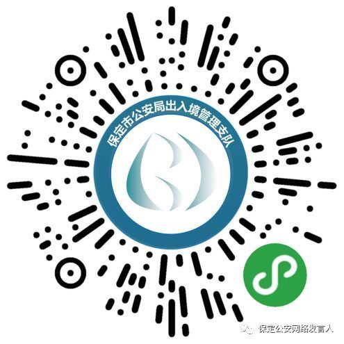 黄油入境检查,同意拒绝缩略图