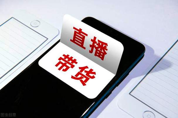 流量优惠券