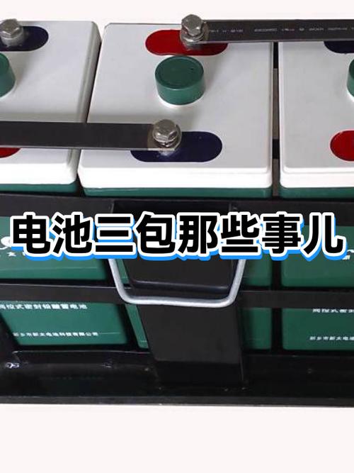电子产品三包法缩略图