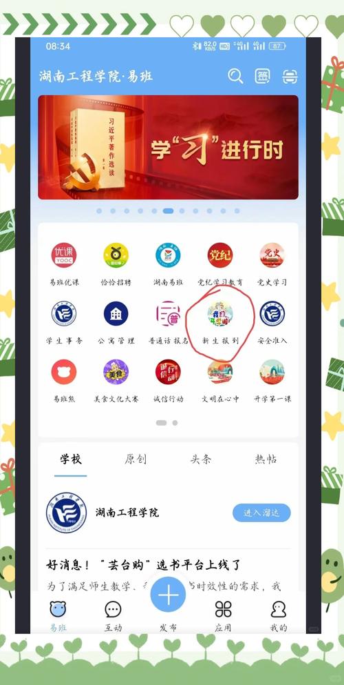 易文言网官网入口