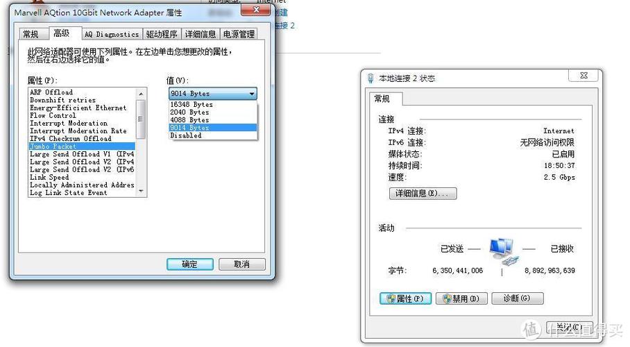 win10网卡巨型帧如何设置