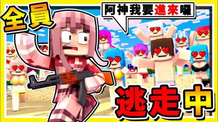 阿神解说全集大逃杀
