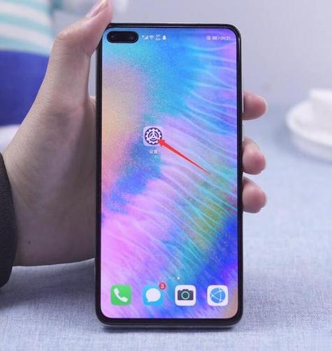 手机屏幕右上方出现小树叶是什么