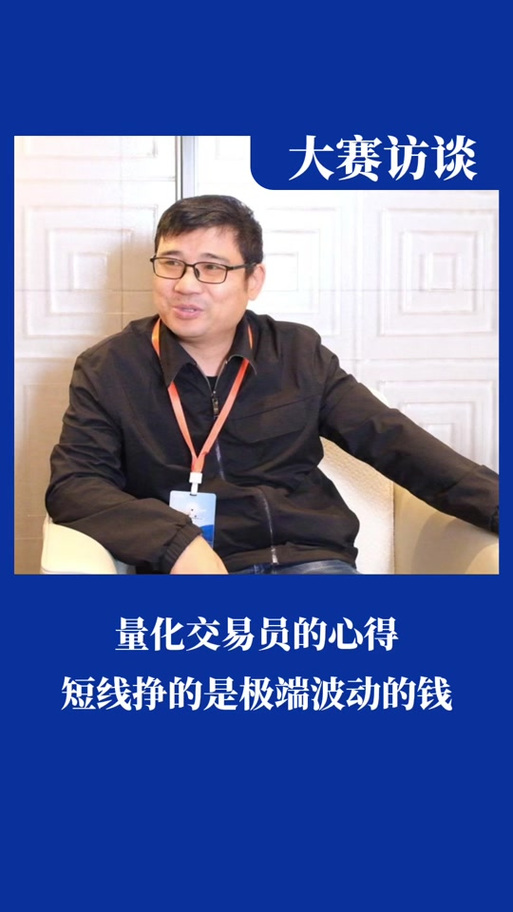 同花顺短线精灵数据提取步骤