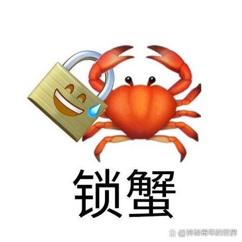 保持神秘表情包