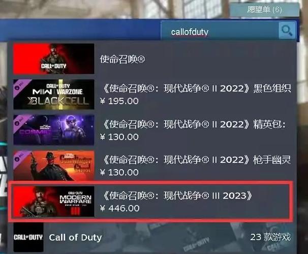 使命召唤20主界面掉帧