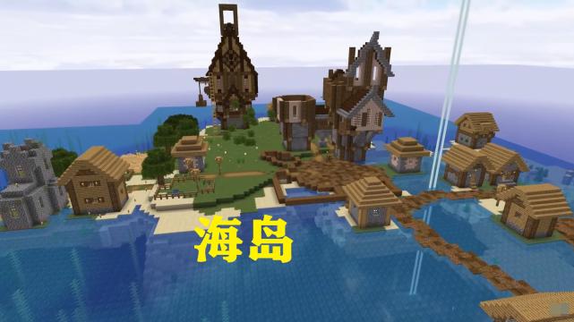 mc村庄怎么建