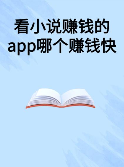 米读小说米豆怎么提现