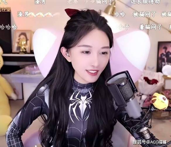 蜘蛛体育小狐狸直播间