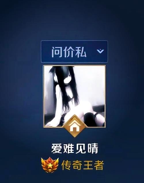 穿越火线四字游戏名字诗意
