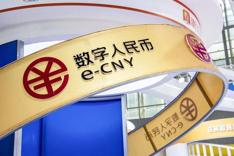 中国正式宣布暂停数字货币
