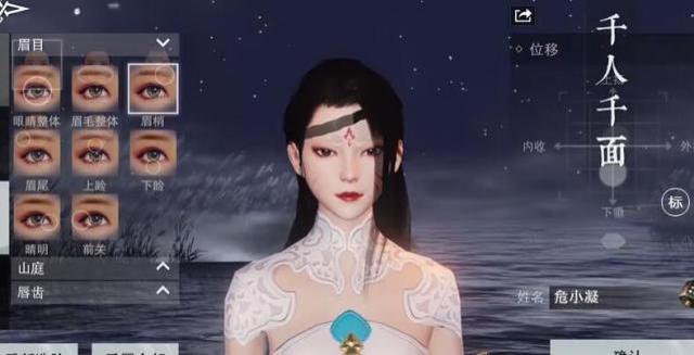 楚留香职业有哪些