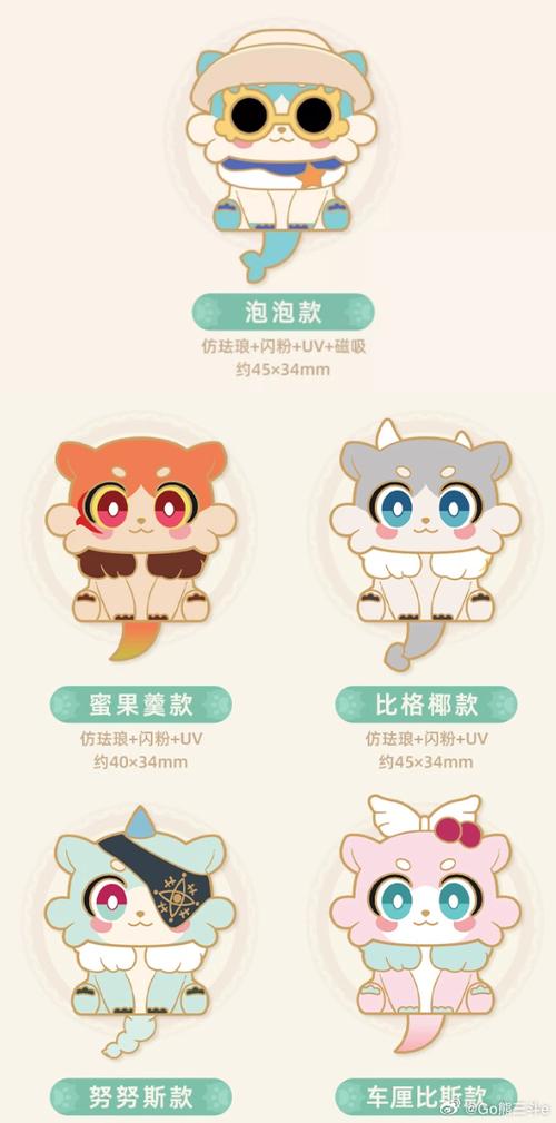 奇美拉是什么意思