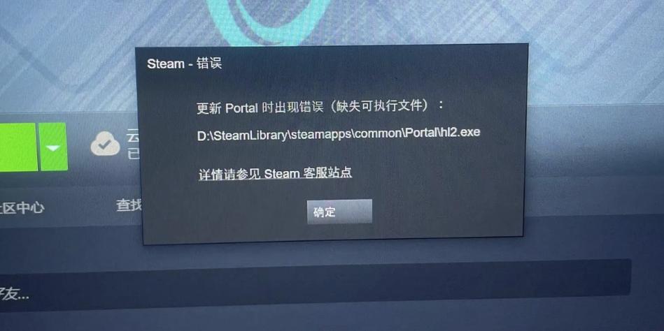 steam新闻弹窗设置方法