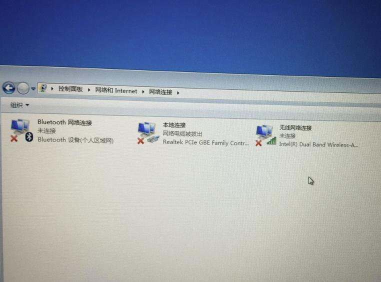 网卡驱动异常连不上网