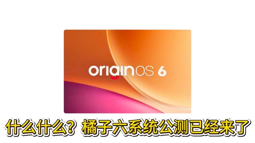 Orange6.0安装包
