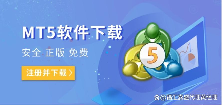 正规mt5下载平台
