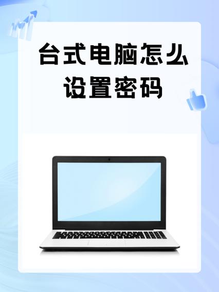 斐讯盒子怎么输入密码