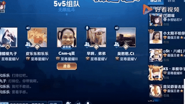 看直播被踢出房间图标