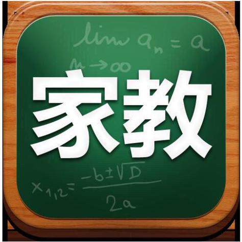 家教收费小学