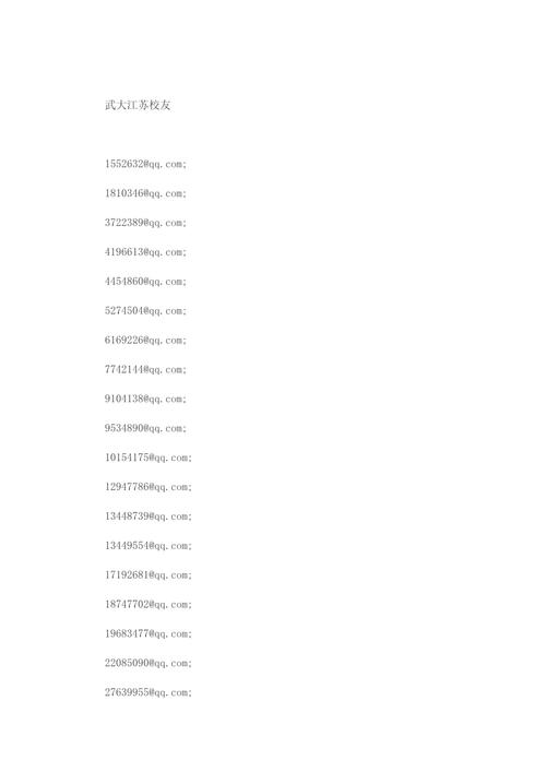 邮箱登陆网址在哪里找