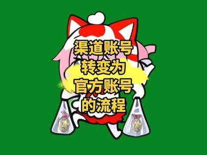文明重启手机号改绑截图