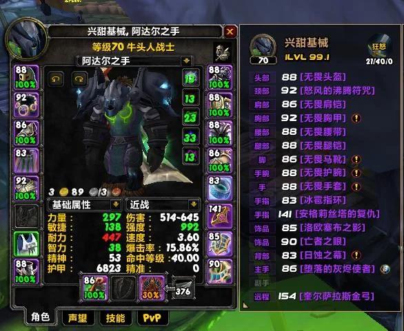 魔兽世界怀旧服黑上有cd吗