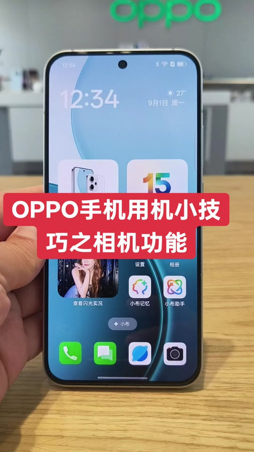 取消oppo相机自带锐化的方法