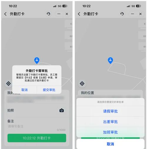 钉钉外勤打卡会显示位置吗
