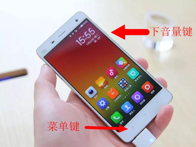 小米手机声音键在屏幕
