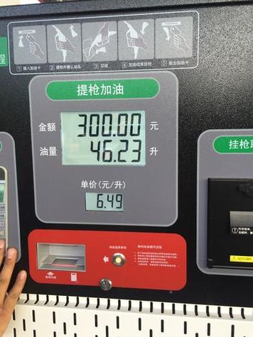 300的油费可以跑多少公里