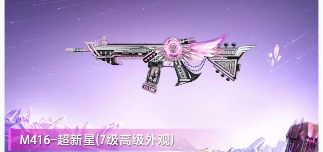 和平精英武器升级到7级需要多少钱