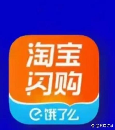 饿了么怎么开通闪购
