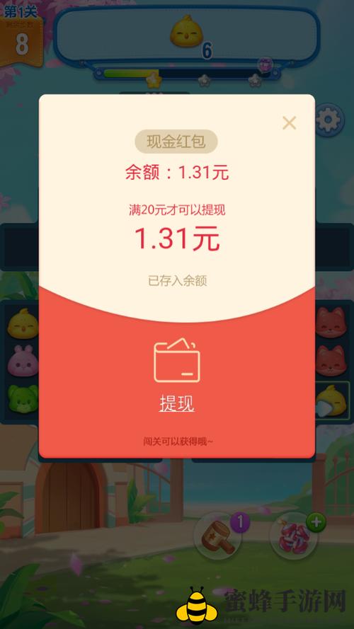 饿了么红包突然没有了图标